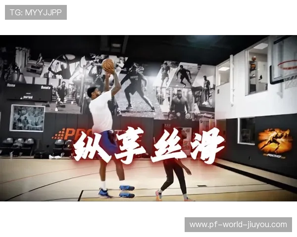 国王攻守衔接训练，传球点位选择更优化